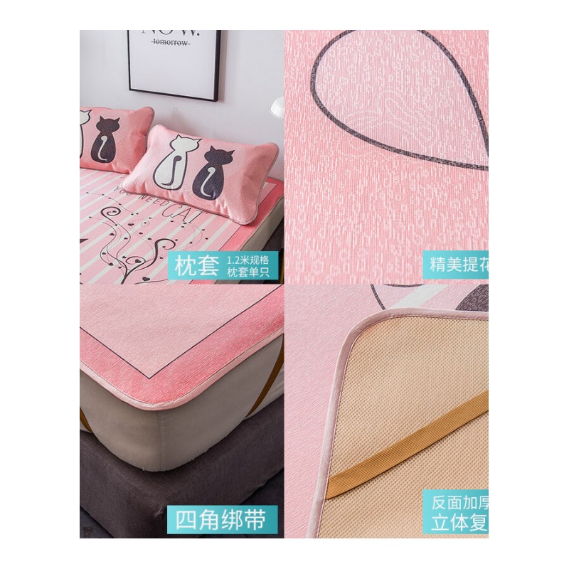 冰丝席三件套空软凉席单人双人1.8m床1.5米1.2可折叠席子夏天桔红色夏日冰橙