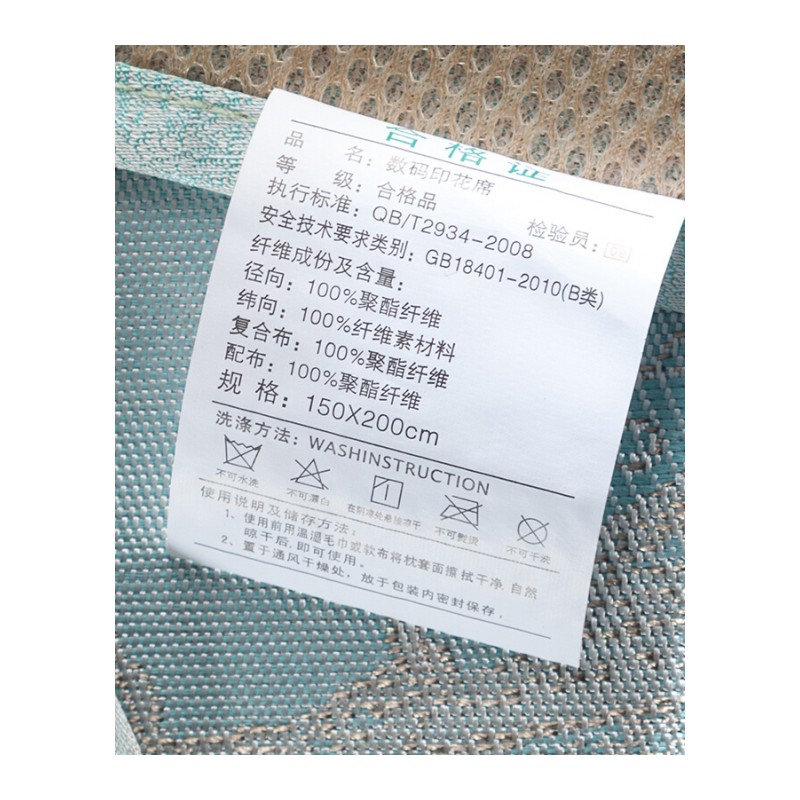 凉席冰丝席三件套1.8m床夏季新款欧式空软席宿舍可定制好席子