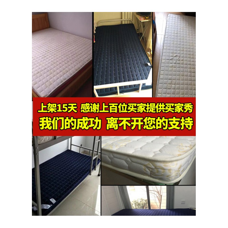 学生宿舍床垫单人床1.2米1.5m床记忆海绵0.9m1.0m寝室软床垫床褥富贵(加厚11cm)预售2天180*200双人