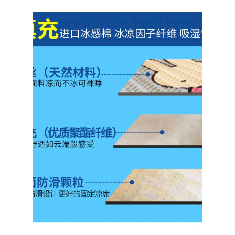 太郎花子天丝空软席1.8m床凉席夏季冰丝席1.5米席子三件套