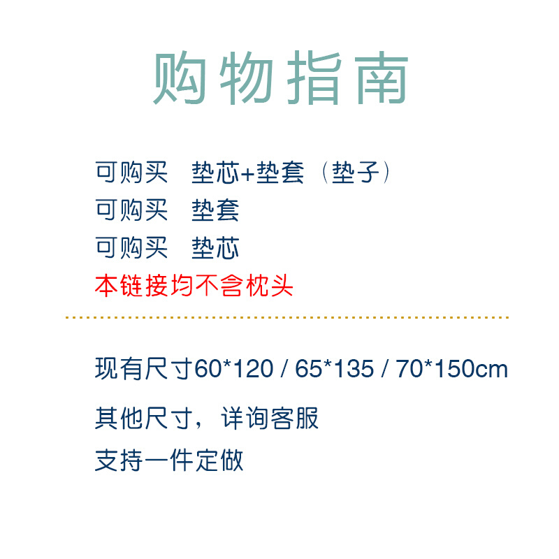 欧可幼儿园床垫套装褥子垫被垫子秋冬褥子婴儿床垫被床褥棉花加厚