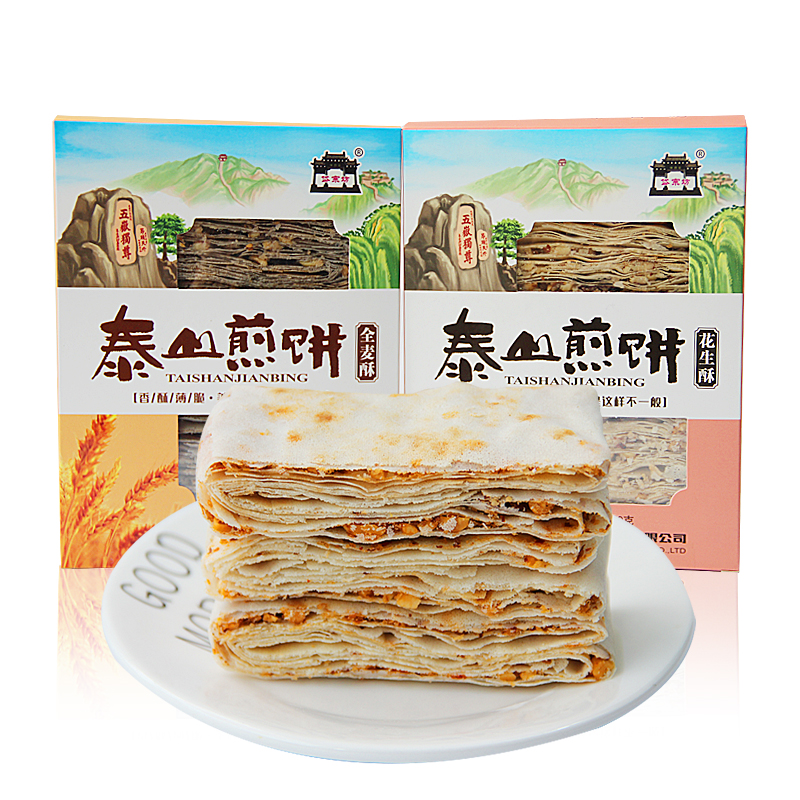 [中华特色]泰安馆 岱宗坊 香酥煎饼 150g*5盒山东煎饼特产花生酥脆咸杂粮煎饼 多口味 香酥脆饼 节日团购 华东