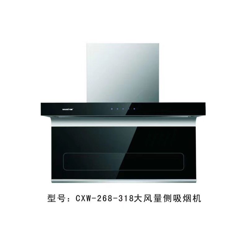 万喜（wanxi）7字型抽吸油烟机 侧吸+顶吸 CXW-268-318 一级能效万喜（wanxi）7字型抽吸油烟机 侧