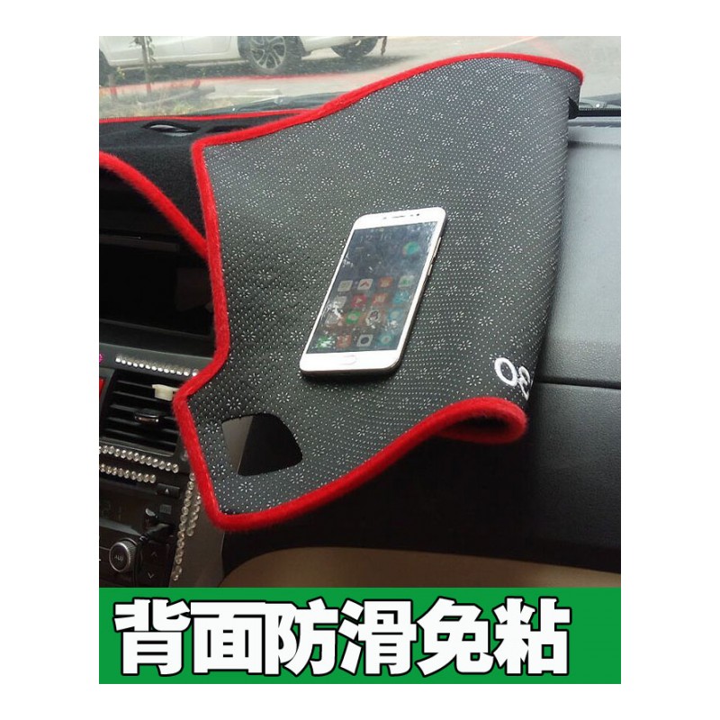 2018款新北京现代全新途胜工作台专用仪表台避光垫防晒遮阳1.6T隔热防滑反光垫