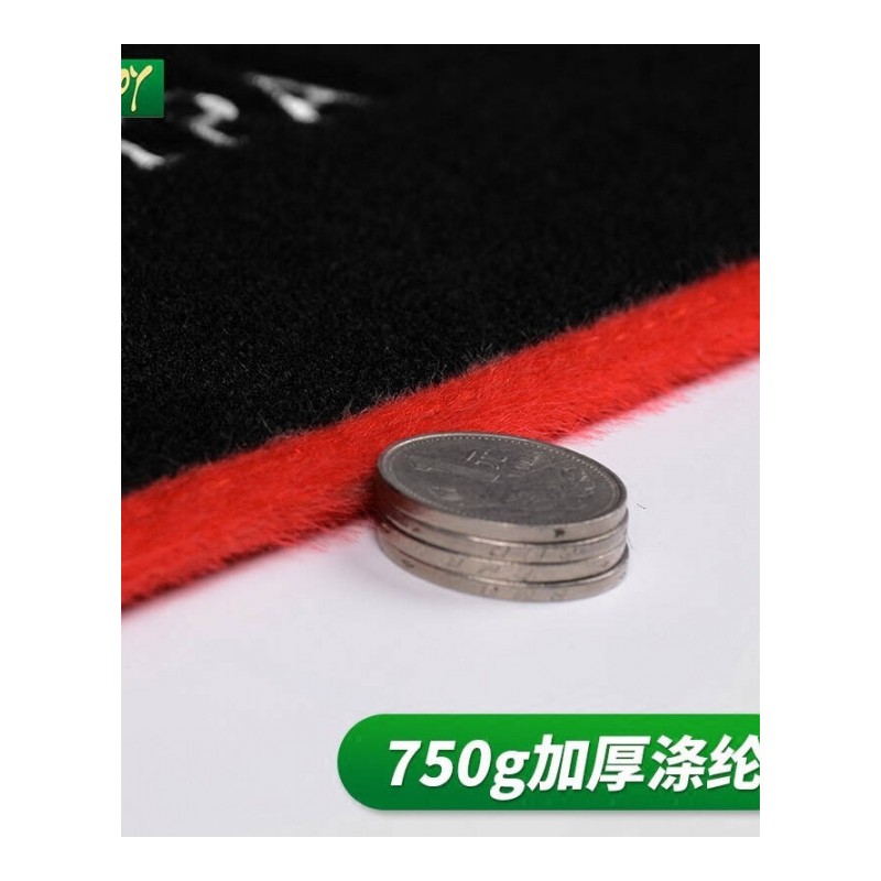 雪铁龙全新爱丽舍DS5LSDS6汽车专用仪表盘避光垫隔热垫中控台防晒遮光垫