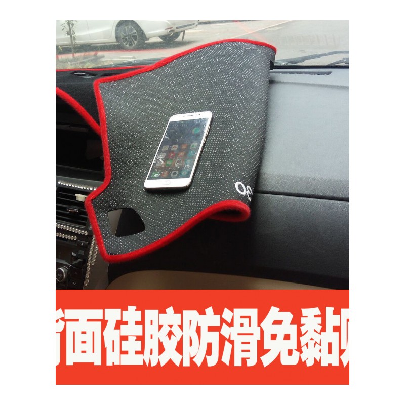 2018款新吉利远景S1工作台防晒垫专用中控仪表台避光垫遮阳遮光隔热防滑反光垫