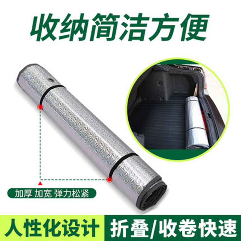 江淮瑞风S3专用遮阳板遮阳挡汽车窗用前挡风玻璃罩前档侧窗防晒板隔热帘2017款18款