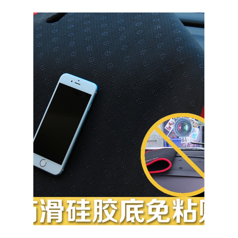 丰田RAV4荣放汽车中控仪表台防晒遮光遮阳避光垫前工作台隔热垫子