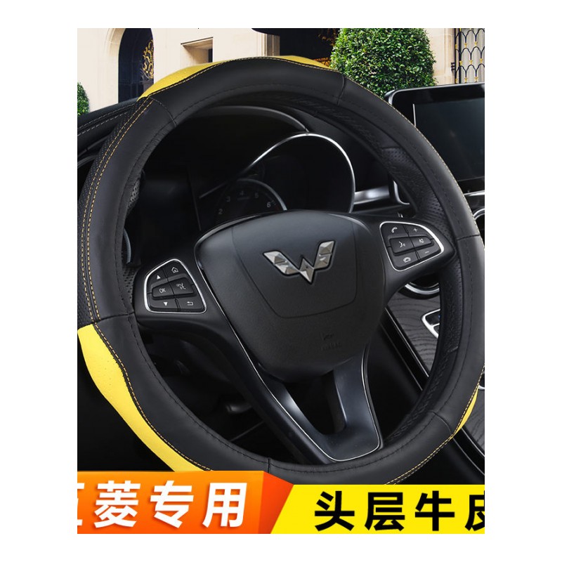 新老款汽车方向盘套真皮五菱之光S1宏光S荣光V四季把套牛皮男女专用