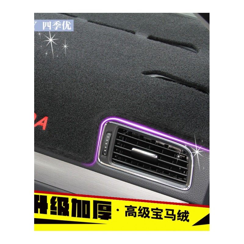 猎豹cs10仪表台避光垫cs6黑金刚CS9专用中控台防晒垫防滑反光垫隔热遮光垫