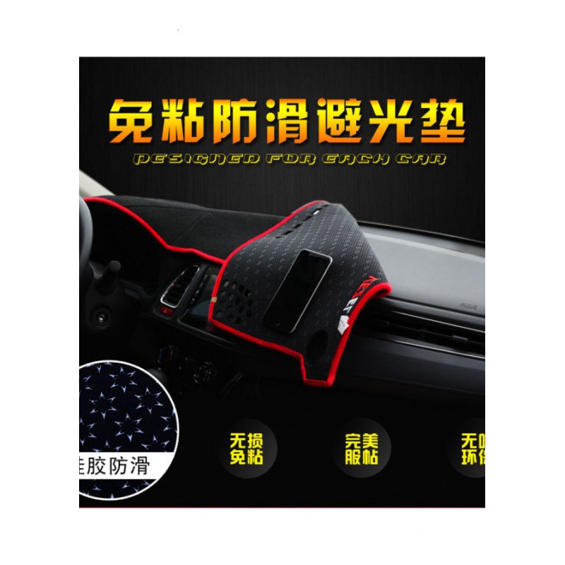 长安18欧尚X70A避光垫A800专用隔热中控仪表台防晒垫防滑反光垫隔热遮光垫