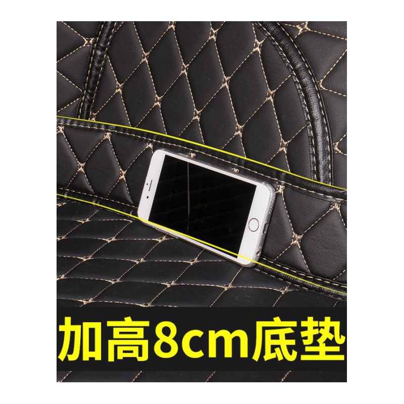 2017款北京现代名图专用汽车后备箱垫子新款名图全包围行李舱尾箱垫改装