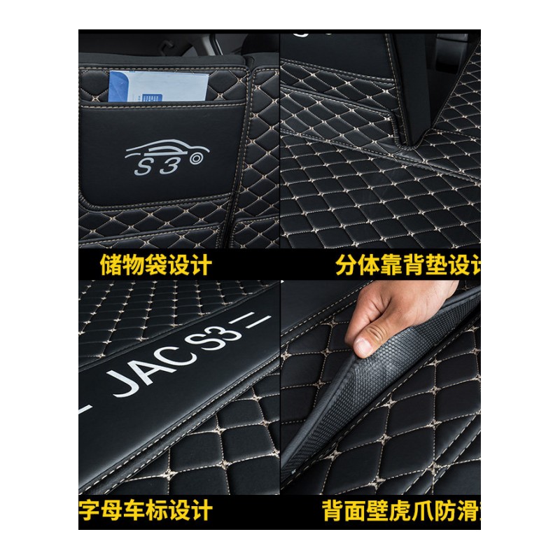 江淮瑞风S3后备箱垫一代二代三代18款新瑞风S3专用汽车改装尾箱垫