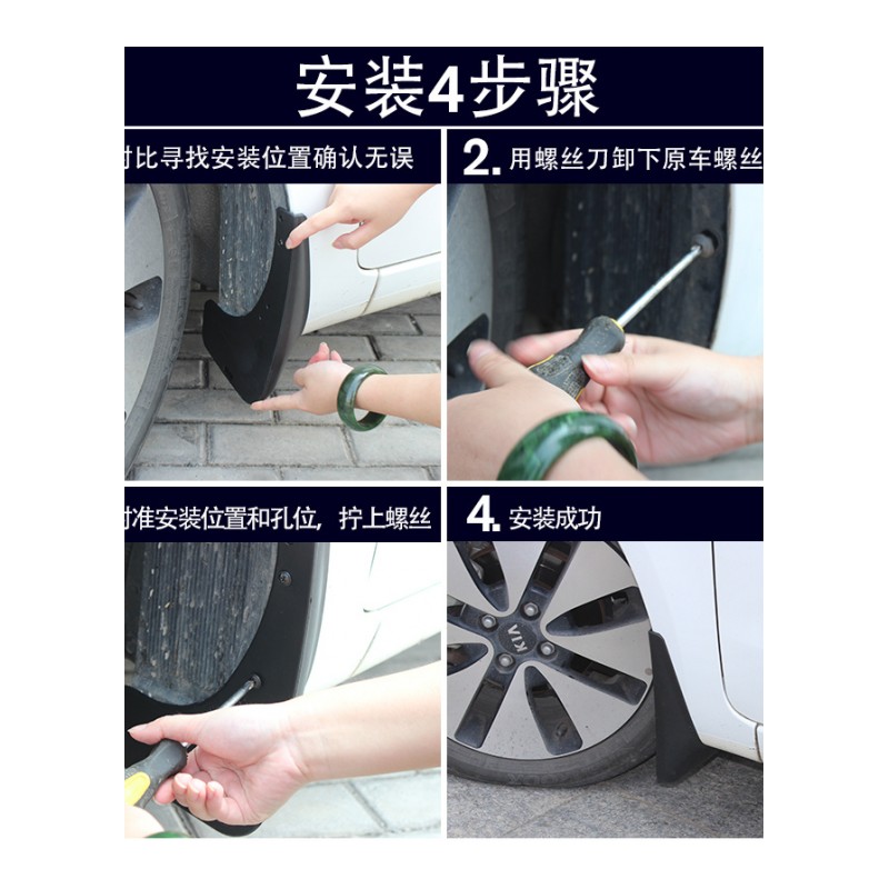 东南DX7挡泥板原厂专用汽车改装配件原装前后轮胎装饰软胶档泥皮