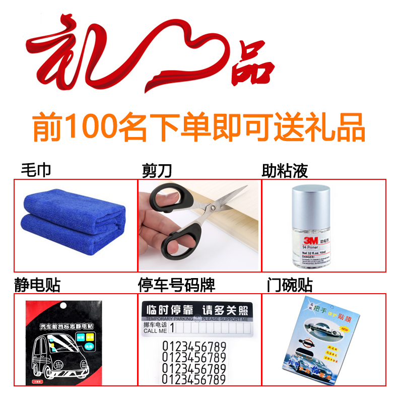 06-13-14-15-16-17-18款保时捷Cayenne密封条改装车隔音条防尘防尘胶条