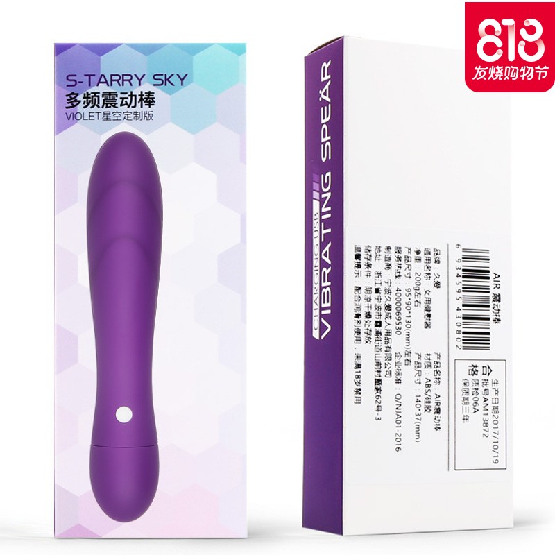 ()震动女用自尉器抽插工具高潮自卫棒跳蛋成人性用品激情趣用具欲仙性感情趣内衣情趣内衣