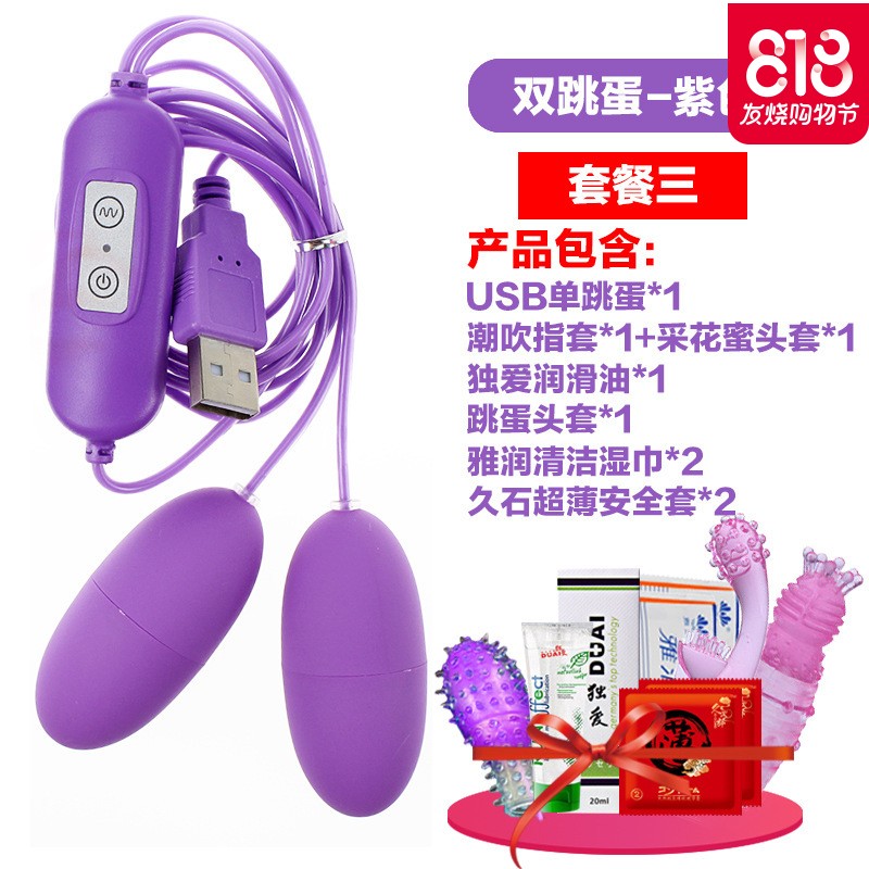 ()跳蛋女用阴蒂刺激欲仙性工具女性自卫慰器高潮成人情趣性用品欲仙情趣内衣