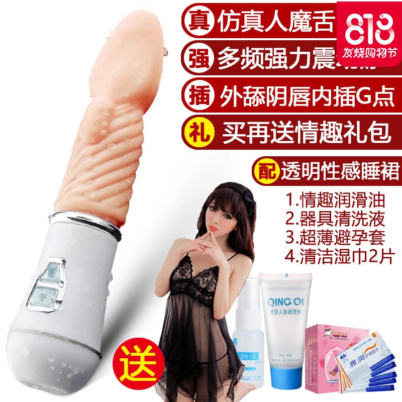 ()女用品自卫慰器跳蛋器高潮震动棒情侣系列性工具成人情趣欲仙性感情趣内衣情趣内衣