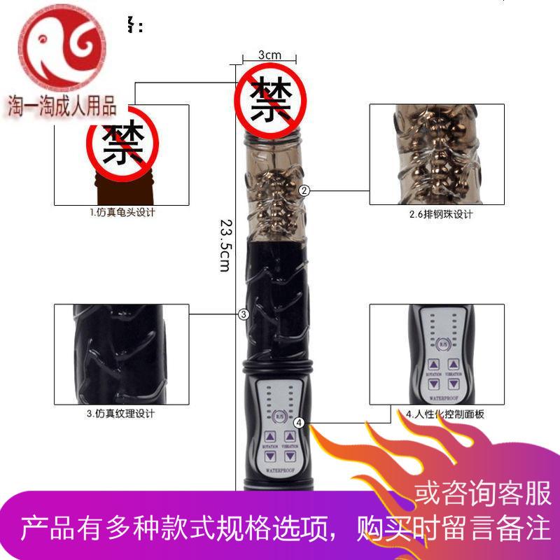 女用性黑阳具转珠自慰器av震动棒自动抽插阳具高潮成人情趣性用品