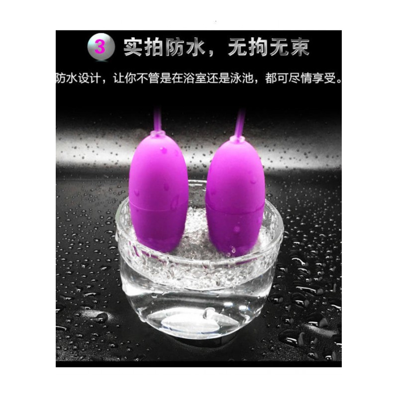 成人情趣性用品女性自慰器男女用USB双跳蛋充电强力震动静音高潮