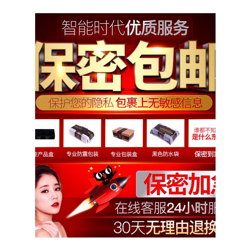 跳跳蛋欲仙女性高潮无线静音遥控自卫慰器工具情趣用品