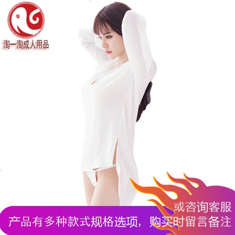 情趣内衣服sm包臀空姐制服角色扮演夜店激情套装透视装用品