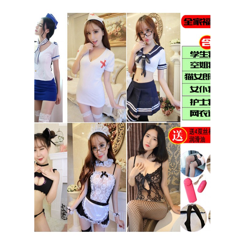 情趣内衣制服激情套装sm用品大码小胸女仆透视装衣服三点式