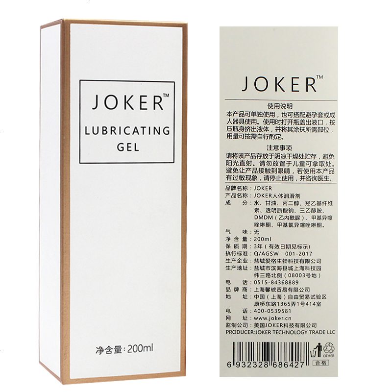 润滑油房事人体剂男女性快感增强液夫妻情趣用品后庭爽滑型菊花