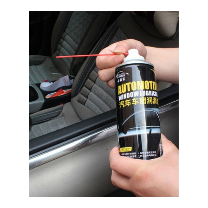 电动车窗润滑剂 胶条保养用品汽车玻璃升降清洗皮带软化保护剂