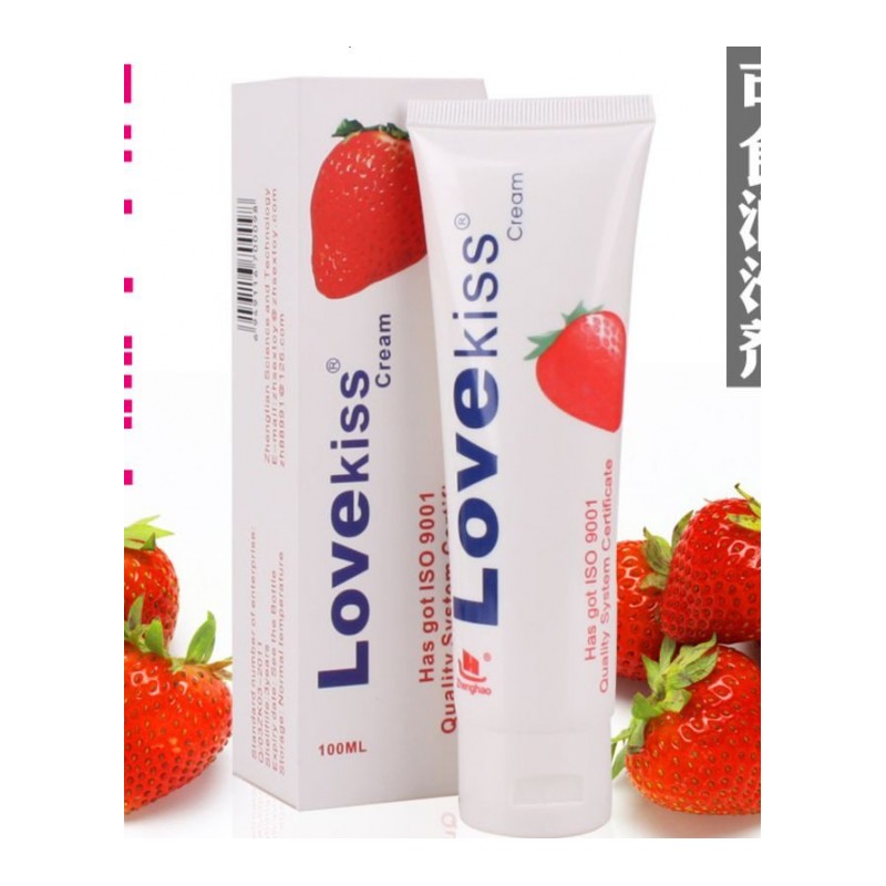 LOVEKISS莓味人体润滑油房事夫妻用品口交液剂可食用成人情趣