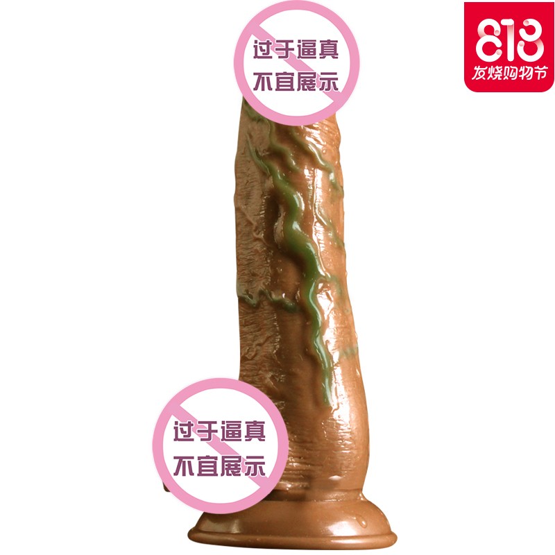 女用自慰器仿真阳具超软震动棒加热抽插性用品高潮假阴茎成人情趣