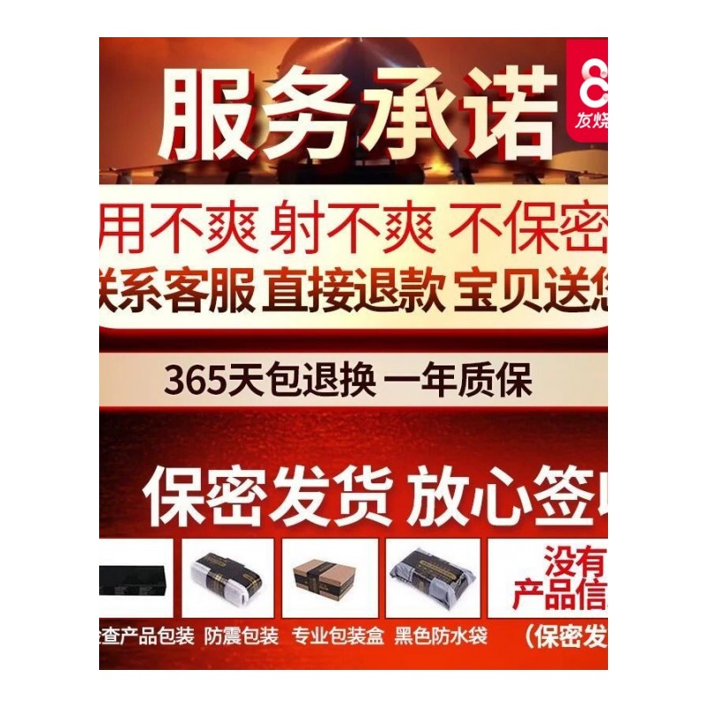 飞机杯双穴男用阴经锻炼器自卫慰器撸管神器奸成人情趣性用品