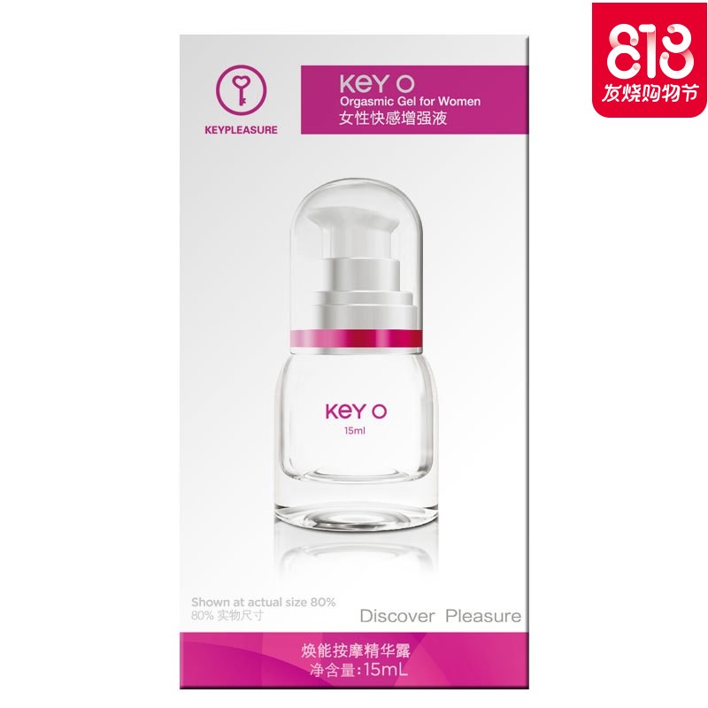 KEY O女性快感增强液女用助情喷剂高潮液成人情趣性用品15ml