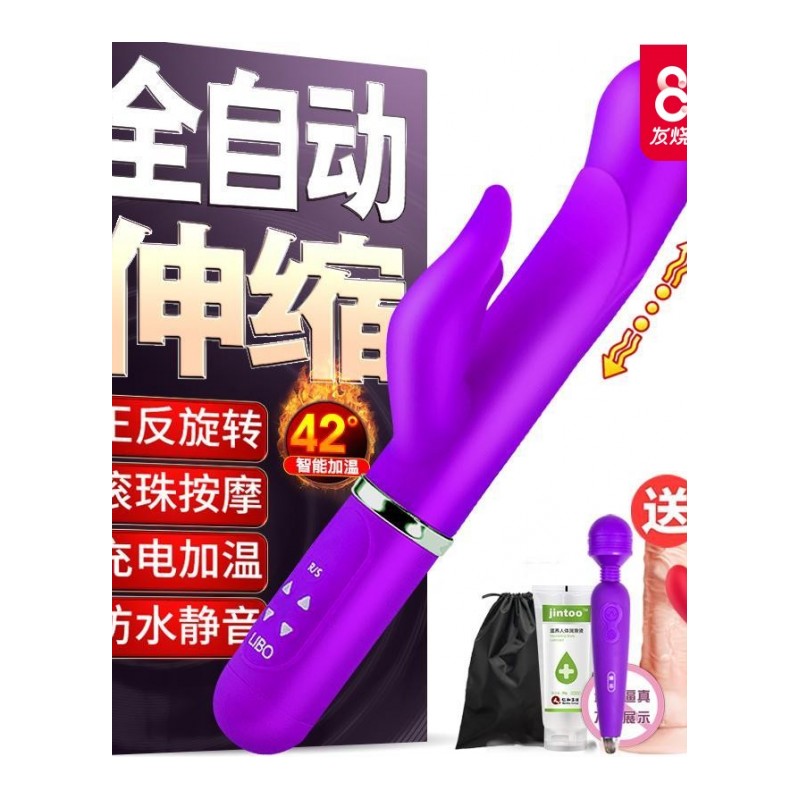 震动女用自慰自尉抽插自卫棒高潮工具慰器成人性用品情趣欲仙