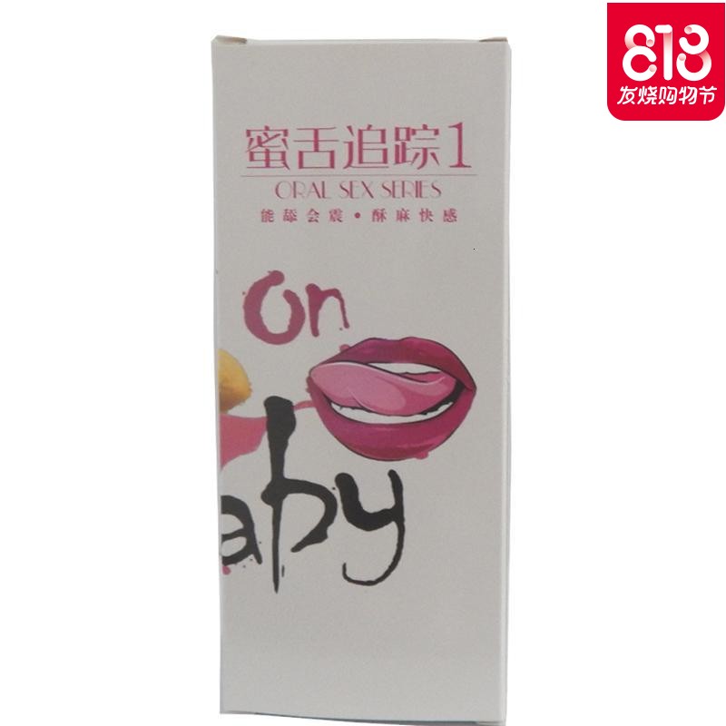 女用舌头器高潮欲仙震动棒自慰器夫妻情趣工具成人性用品系列