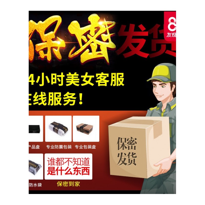 震动环锁精环男女共用器抽插男用持久高潮成人情趣性用品系列