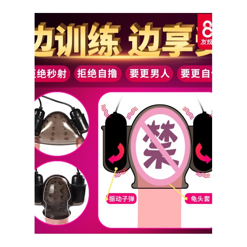 飞机杯男用自卫慰器全自动阴茎训练自慰器锻练自尉情趣性用品工具