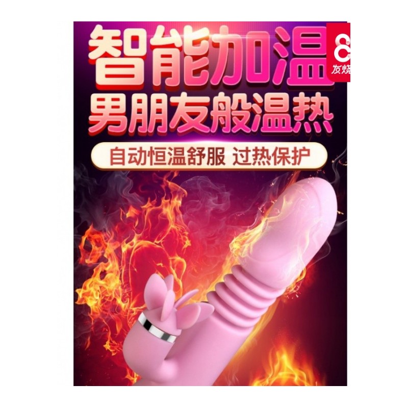 女用高潮慰器自慰情趣成人性用品欲仙工具被窝的秘密合欢系列