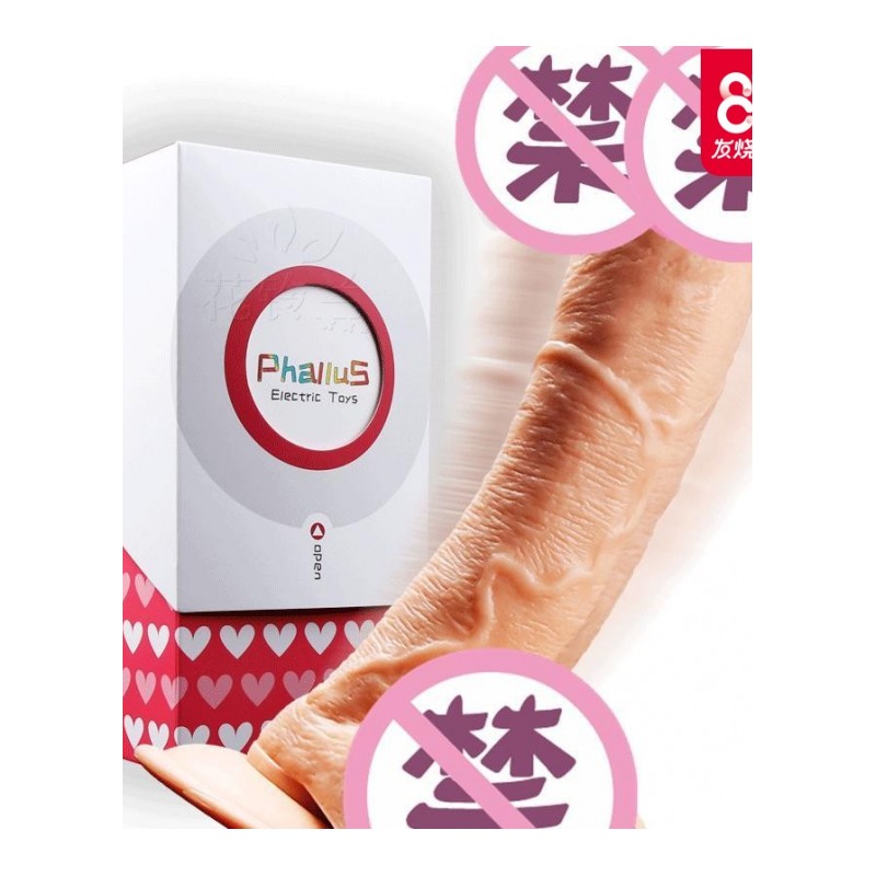 成人情趣性用品女用自卫棒激情用具自动抽插假阳具高潮欲仙性工具