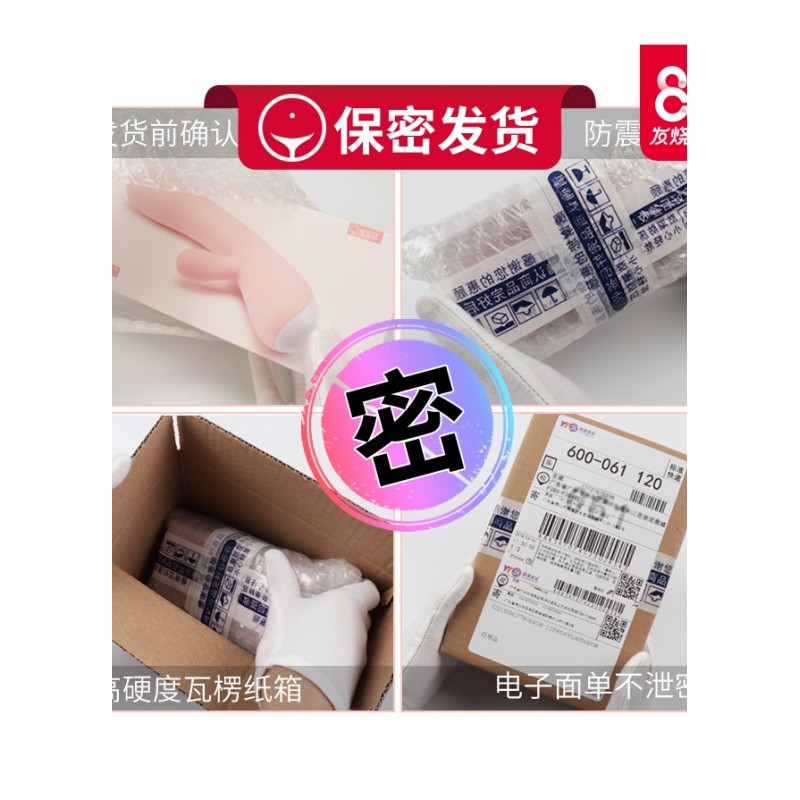 女性自卫慰器成人情趣性用品欲仙工具高潮系列震动棒自尉