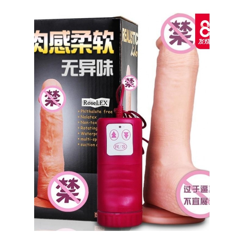 情趣成人性用品女用自卫慰器高潮棒抽插夫妻欲仙工具激情用具合欢