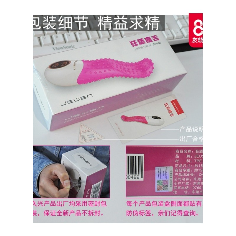 女用舔吸阴蒂自慰器具充电震动魔舌头情刺激G点成人情趣性用品