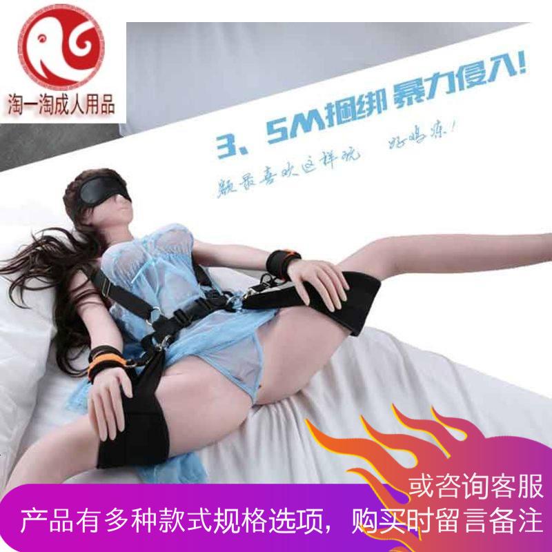 成人情趣用品女用强制另类玩具束缚带sm教装女奴捆绑刑具性工具