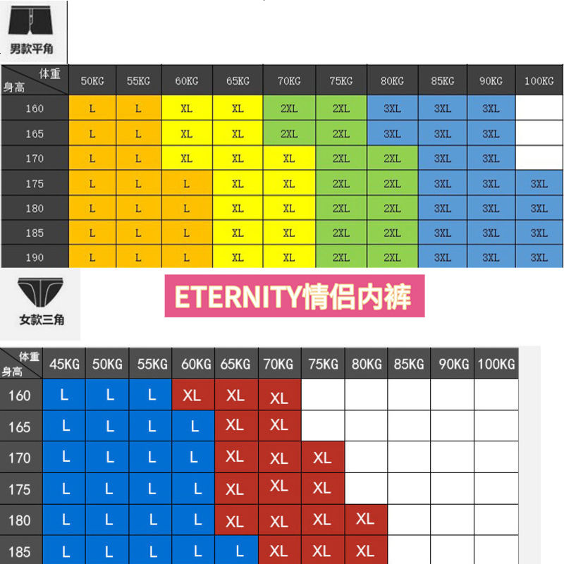 2条装 love黑色女三角情侣内裤纯棉套装创意男士内裤情趣火辣