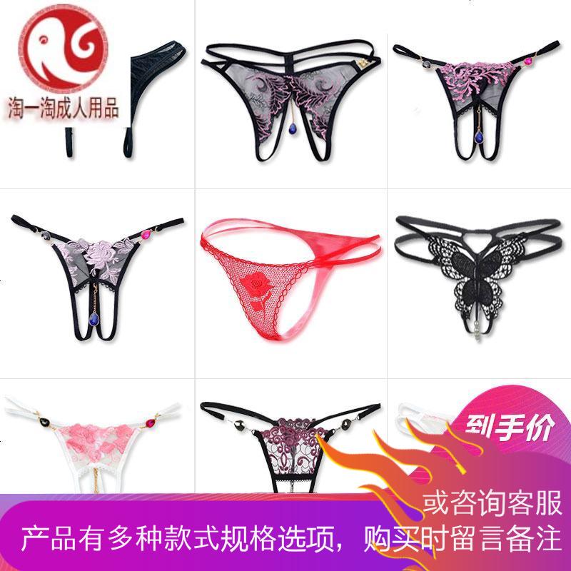 情趣内衣情趣内裤开档式血滴子火辣女士日系套装成人透视装