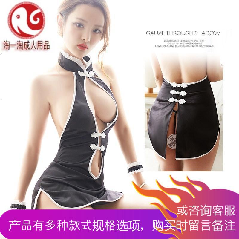 旗袍制服骚情趣内衣服女激情套装夜火用品透视三点式血滴子
