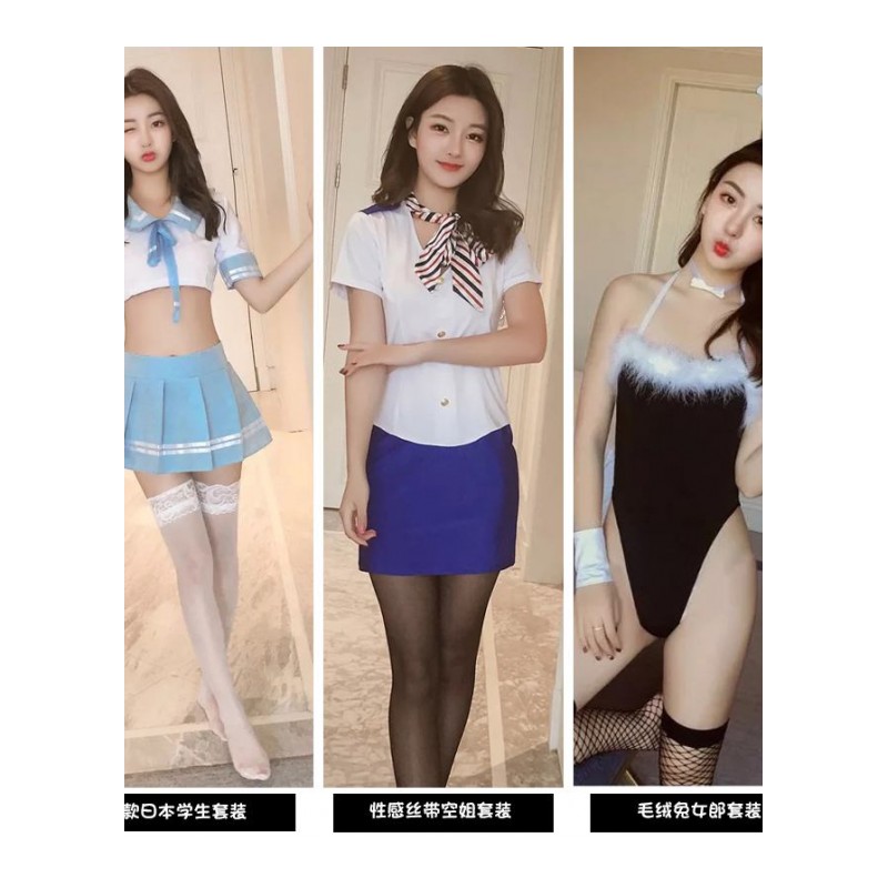 情趣内衣套装不良JK制服诱惑sm学生主播空姐兔女郎雅蠛蝶羞羞夜场