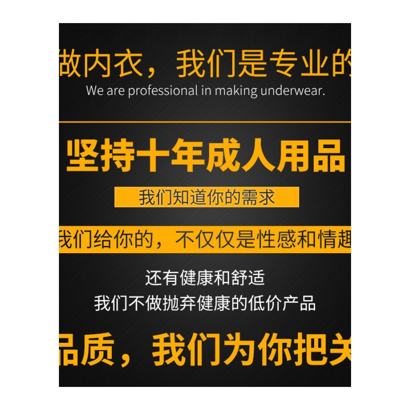 情趣内衣情趣骚睡衣激情套装短情衣人火辣带睡裙透视装女