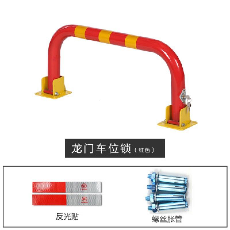 适用于挡车私家防盗龙汽车占地占地车占位轮胎私家加厚车架耐压路障车位锁占地停车车地锁汽车地位车位85升级红