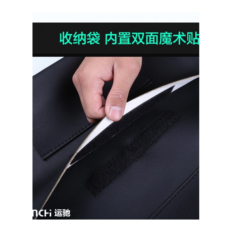 适用于汽车收纳袋椅背袋车用整理收纳储物袋适用于福特福特新蒙迪欧翼虎锐界金牛座改装